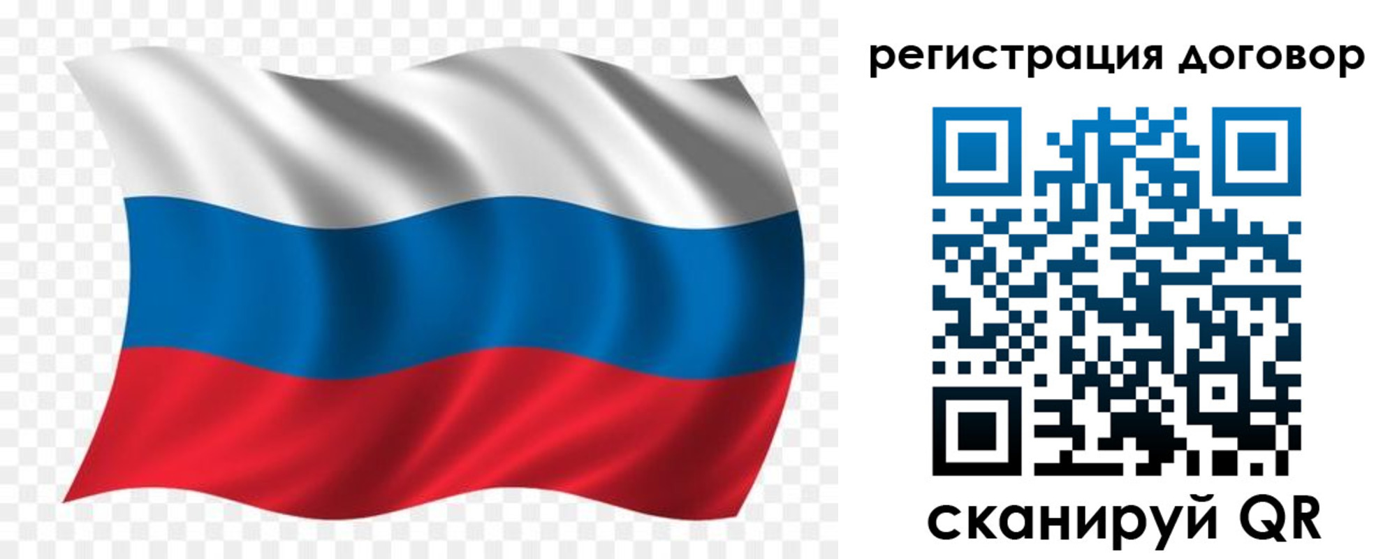 временная регистрация надежно в Южноуральске