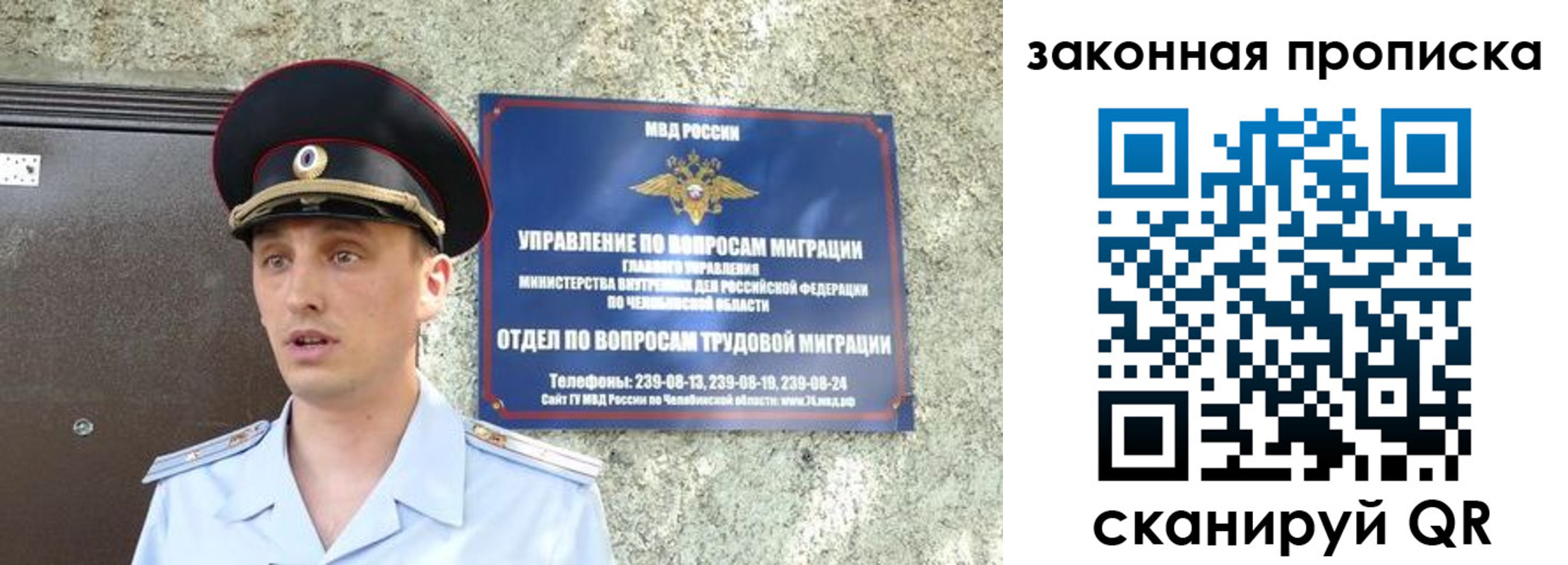 регистрация в Южноуральске
