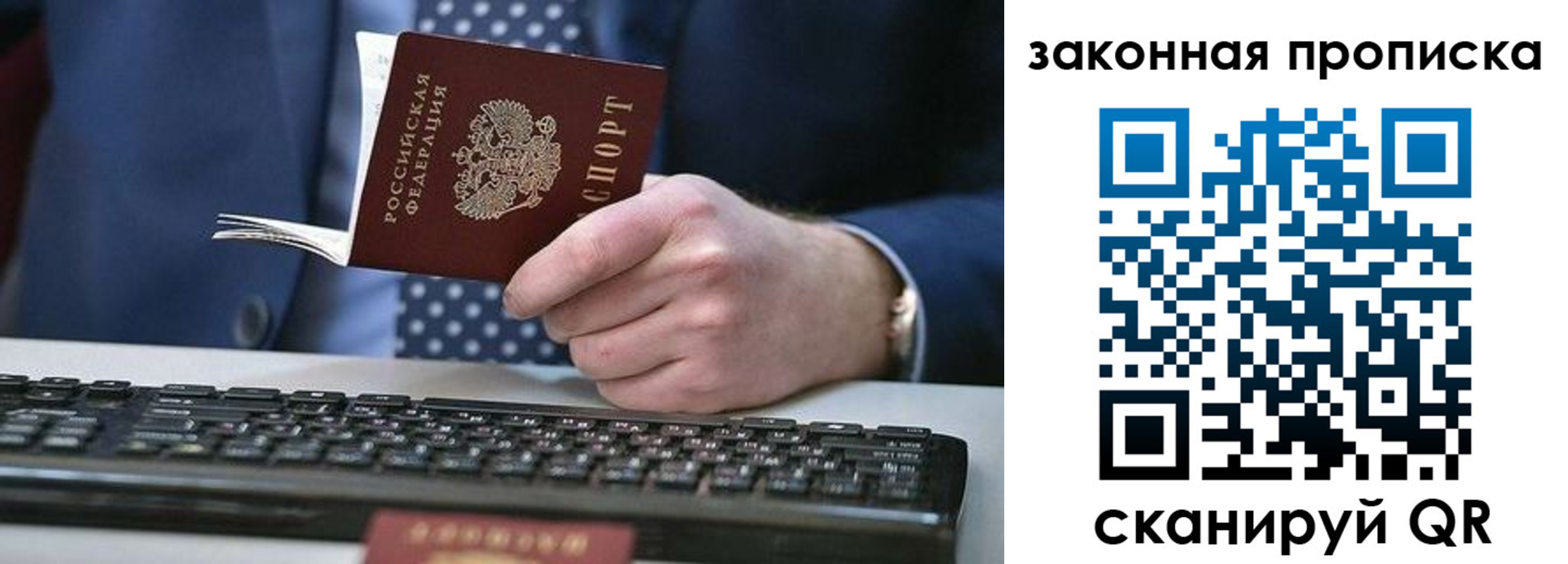 временная регистрация 2025 в Южноуральске