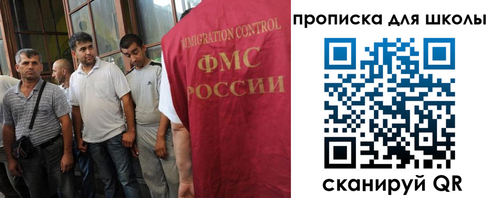 прописка для кредита в Южноуральске