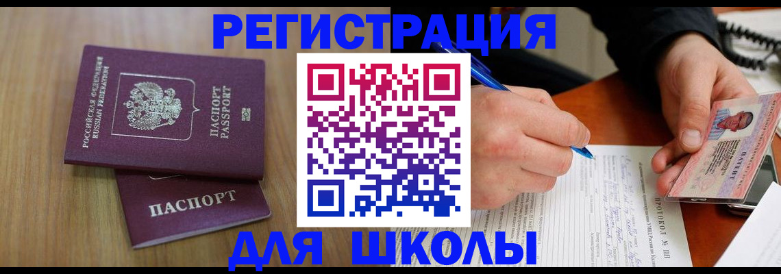 пропишу в квартире в Южноуральске